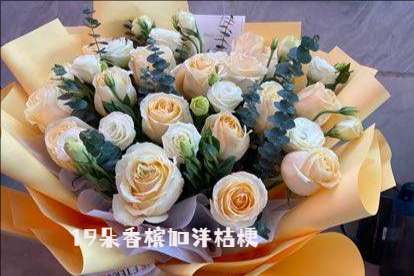 永嘉花店